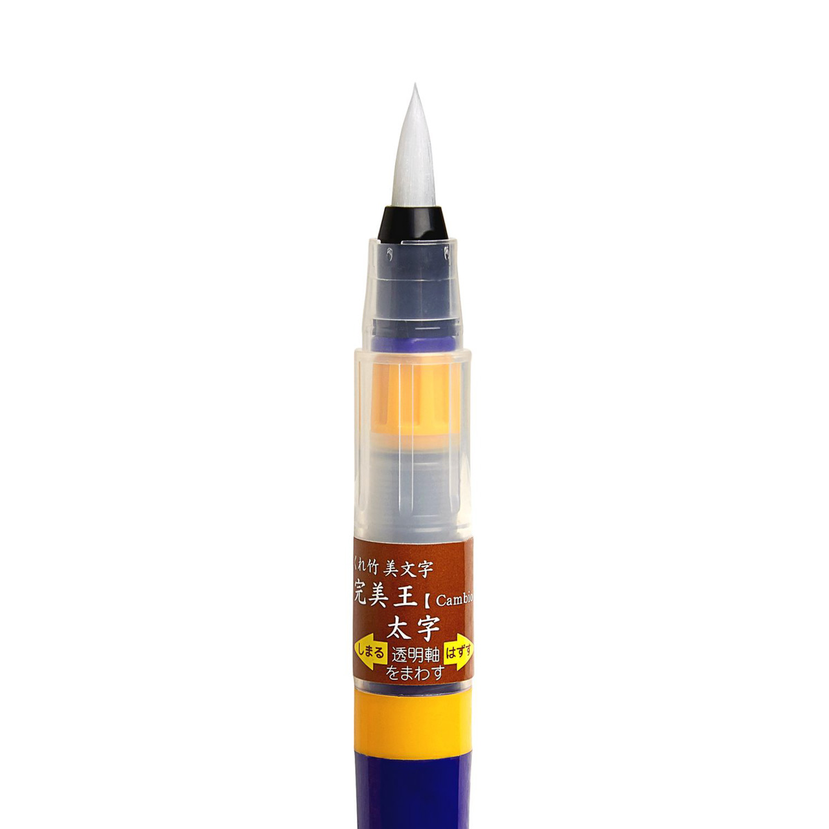 marker-zig-bimoji-cambio-large-205091-1500-2