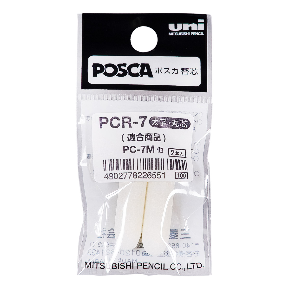 Ersatzfilze "Uni Posca PC-7M" (4,5-5,5mm) - 2 Stk.