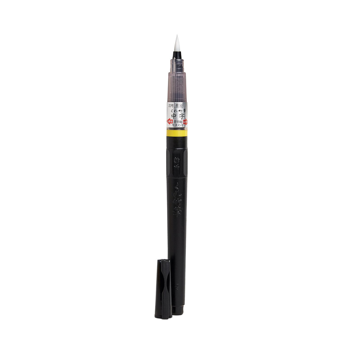 ZIG "Fude Pen Chuji No.22" - Black