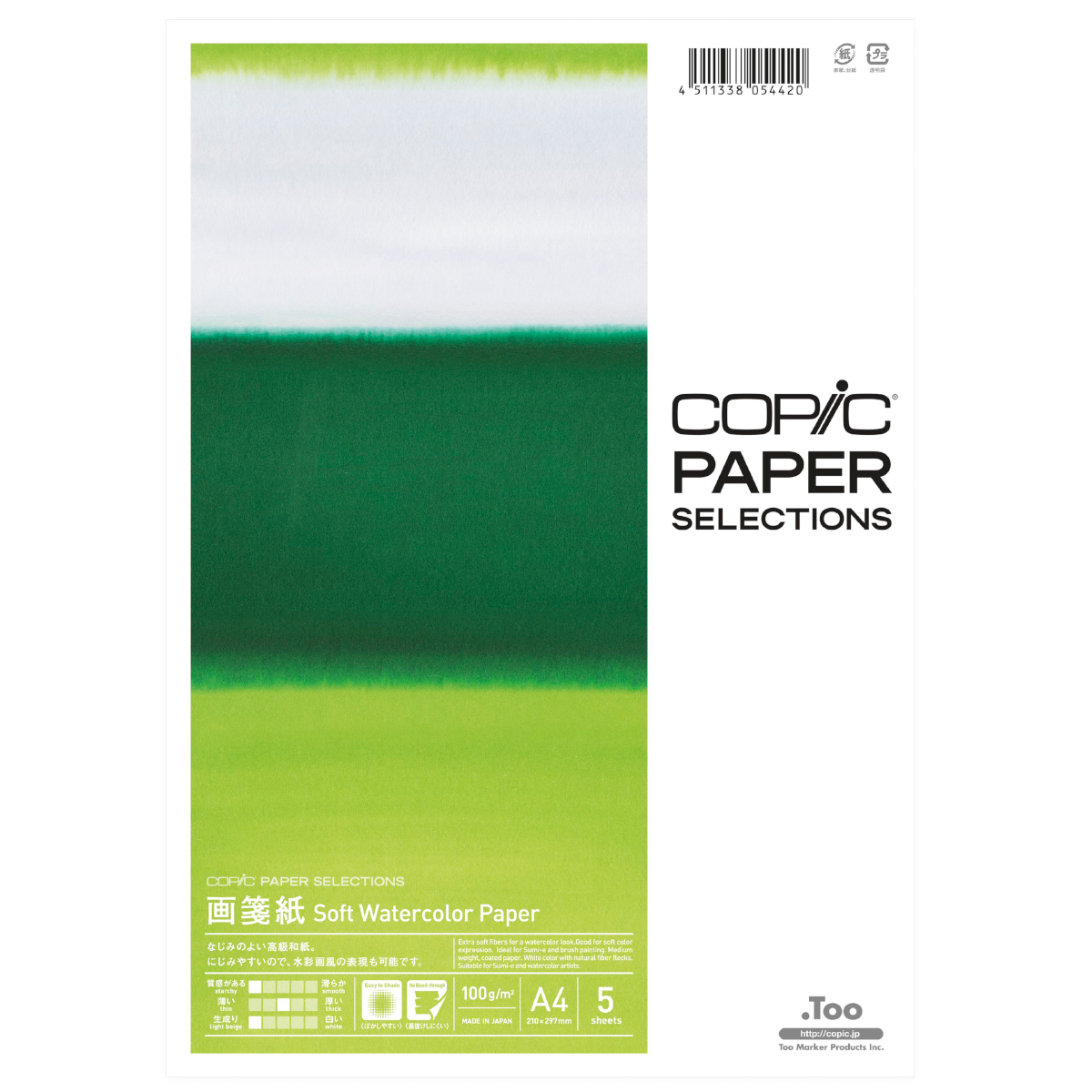 Copic "Soft Watercolor Paper A4" Zeichenblock 100g/m² (5 Blatt) White