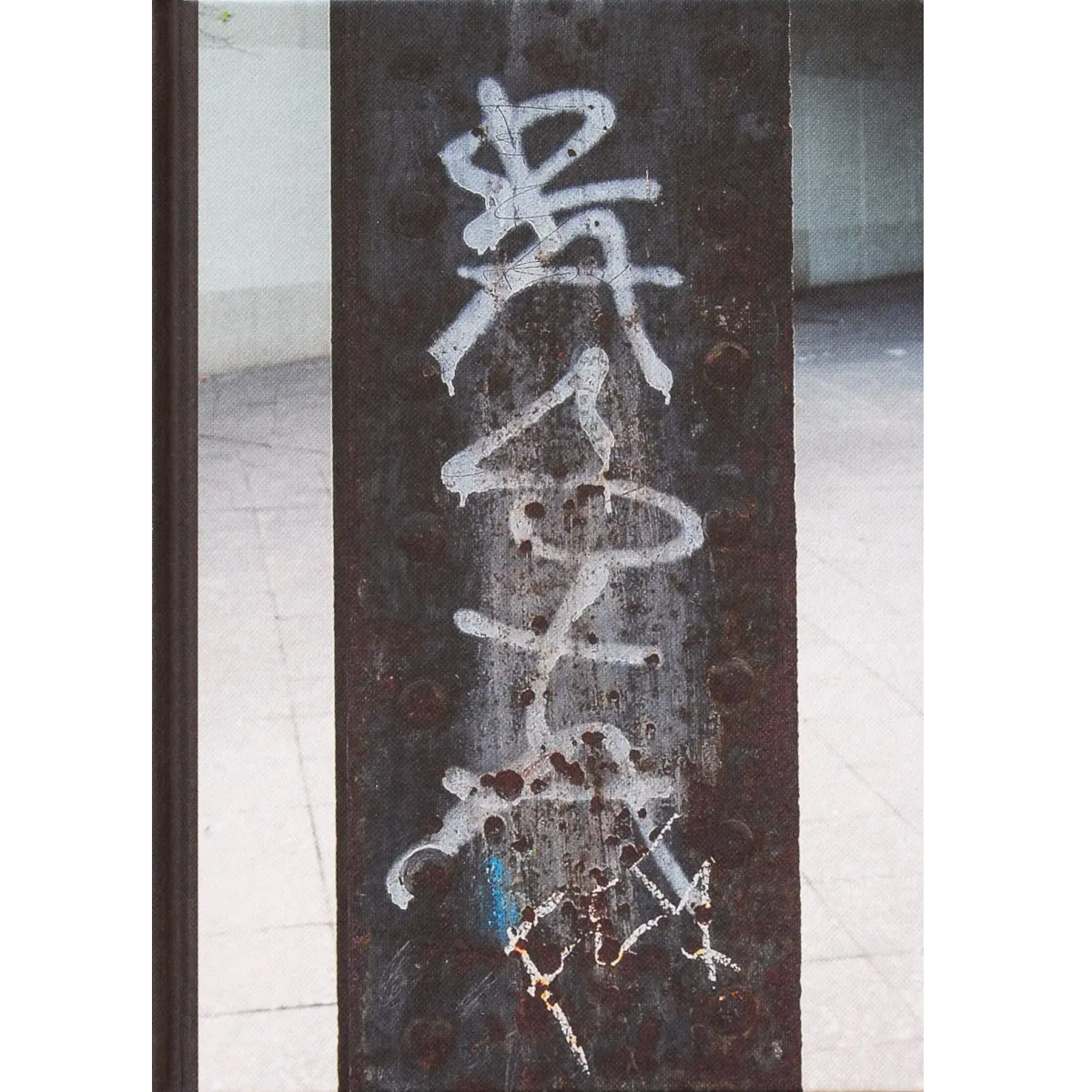 Buch "Survivors Vol.1" Berlin 90´s Tag Aesthetics