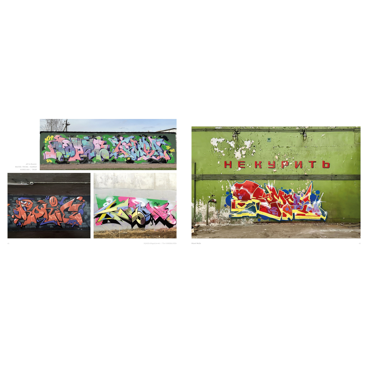 Magazin "Stylefile #61 - COMEBACKfile"