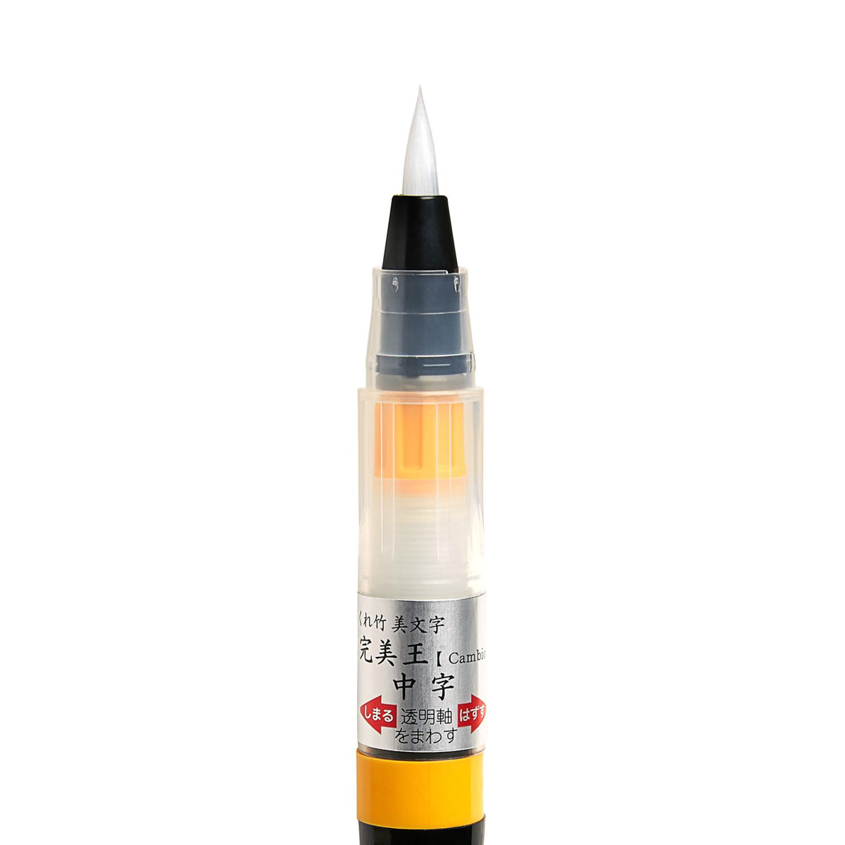 marker-zig-bimoji-cambio-medium-205093-1500-2