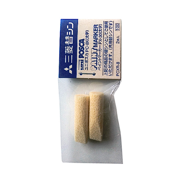 Ersatzfilze "Uni Posca PC-8K" (8mm) - 2 Stk.