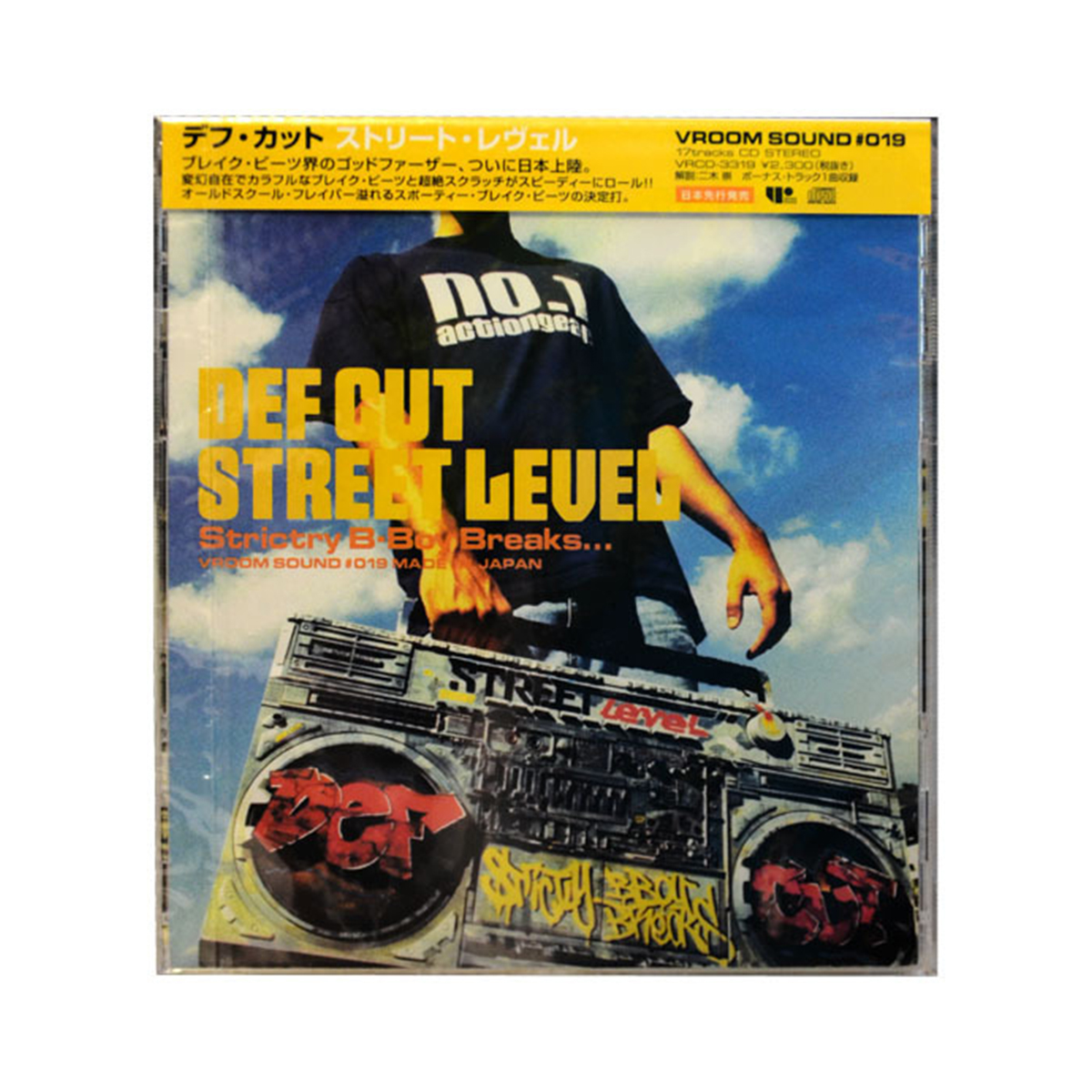 CD "Def Cut - Street Level (Japan Edition)"