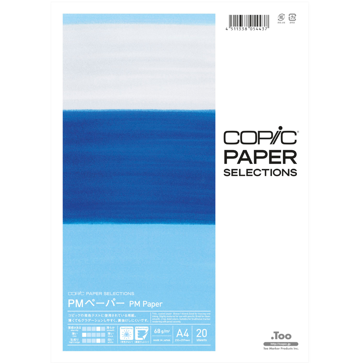 Copic "PM Paper A4" Zeichenblock 68g/m² (20 Blatt) White