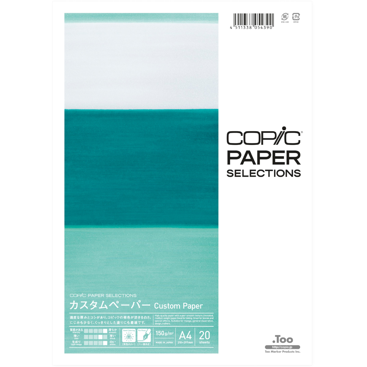 Copic "Custom Paper A4" Zeichenblock 150g/m² (20 Blatt) White